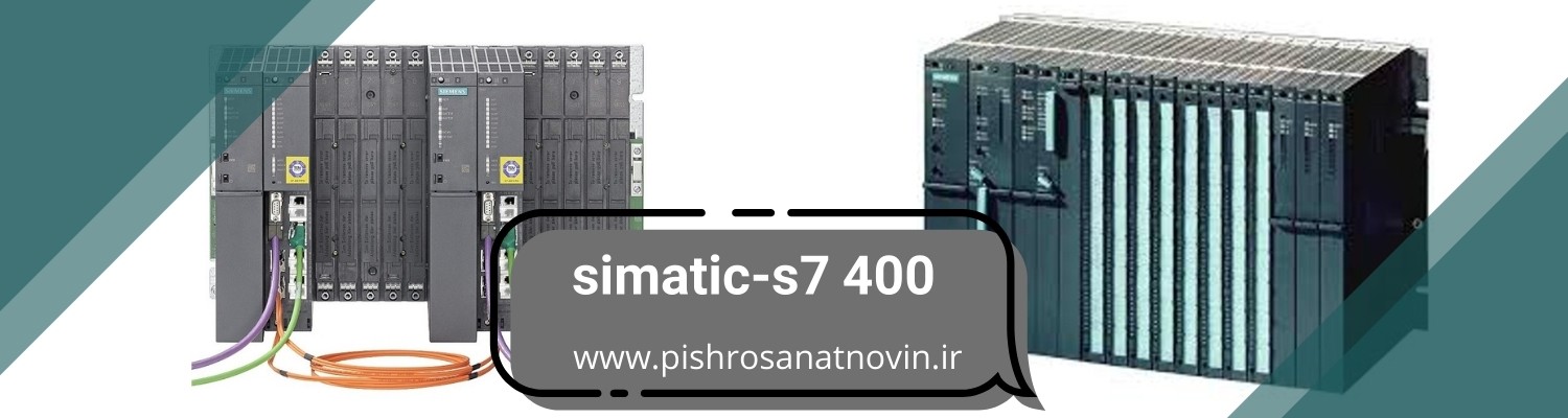 simatic-s7 400